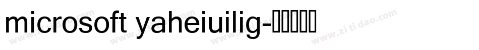 microsoft yaheiuilig字体转换